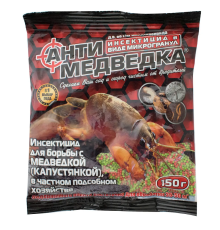 Антимедведка микрогранула 150г люкс р-р 120шт