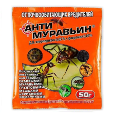 Антимурав'їн уневерсал orange 50г р-р 200шт