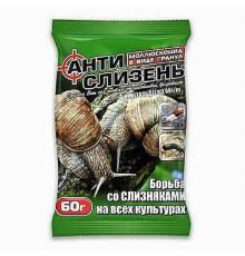 Антислизень 60г р-р  180шт 