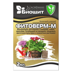 Біощит Фітоверм-М 2 мл р-р 400шт