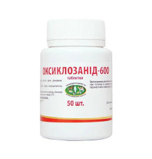 Оксіклозанід-600 — антигельмінтік 50 тб,   УЗВПП