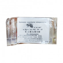 Санапин 1 мл,Санапин применяется при микробных, вирусных и грибковых заболеваний пчел, Скиф, Украина