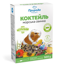 Корм Морська свинка Коктейль для гризунів 500 г Природа
