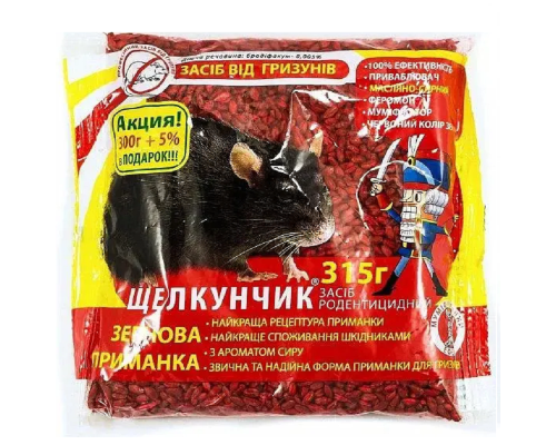 Зернова приманка Лускунчик червоний від пацюків та мишей з ароматом сиру 315 г Агро Протекшн
