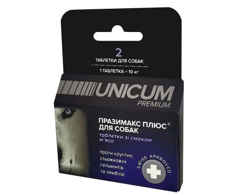 Таблетки для собак Premium Празімакс Плюс від глистів зі смаком м'яса №2 Unicum 