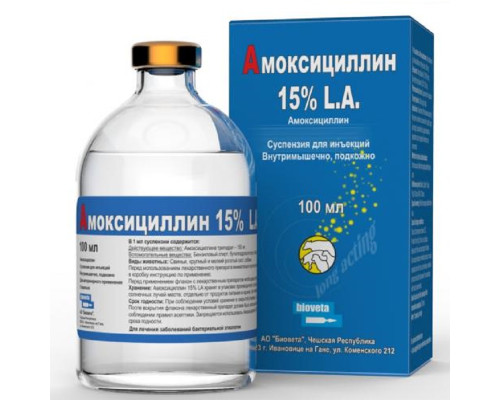 Розчин для ін'єкцій Амоксицилін 15% LА бактерицидний засіб широкого спектра 100 мл Bioveta 