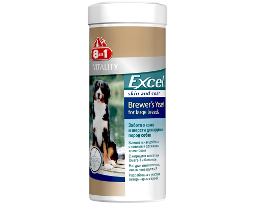 Бреверс Exel Brewers для собак великих порід №80 таблетки Е109525