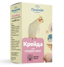 Крейда для середніх папуг Морська мушля Природа 