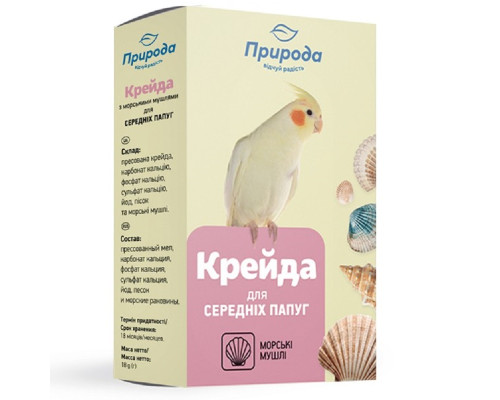 Мел для средних попугаев Морская ракушка Природа