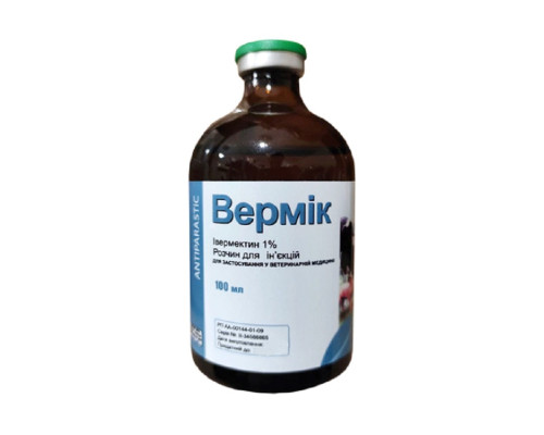 Вермик 1% инъекционный раствор 100 мл Centrovet