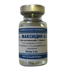 Розчин для ін'єкцій Максидин 0,4% 1 флакон 5 мл ГамаВетФарм