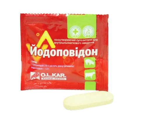 Свечи йодоповидоновые антисептический препарат №1 O.L.KAR