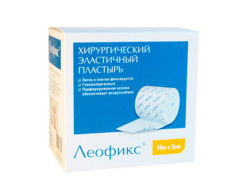 Пластырь Леофикс эластичный  хирургический 10 м*5 см