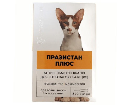 Краплі на холку для котів 1-4 кг Празистан Плюс від глистів 0,4 мл №3 Vitomax