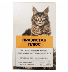 Краплі на холку для котів 4-10 кг Празистан Плюс від глистів 1 мл №3 Vitomax