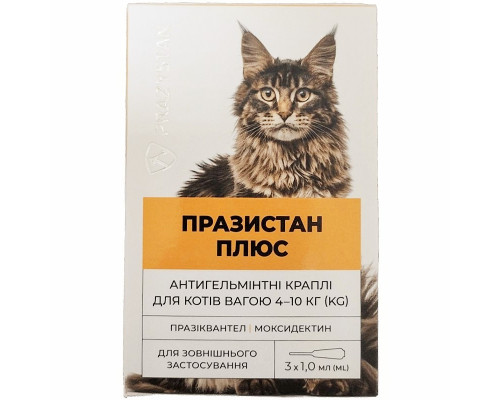 Краплі на холку для котів 4-10 кг Празистан Плюс від глистів 1 мл №3 Vitomax