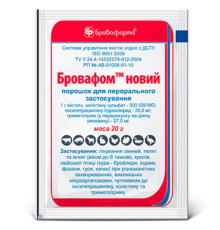Порошок Бровафом новий широкий спектр антимікробної дії 20 г Бровафарма 