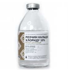 Розчин для ін'єкцій Кальцію хлорид 10% протизапальний та десенсибілізуючий засіб 200 мл Фарматон