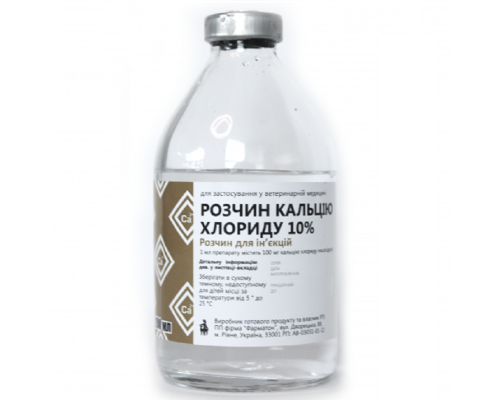 Раствор для инъекций Кальция хлорид 10% противовоспалительное и десенсибилизирующее средство 200 мл Фарматон