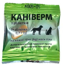 Таблетка для собак і котів Каніверм 0,7 г антигельмінтик широкого спектра дії №1 BioVeta