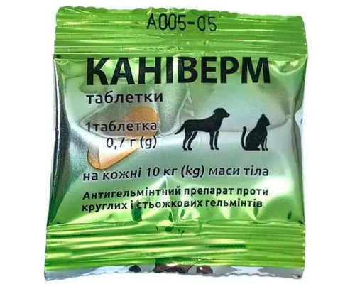 Таблетка для собак і котів Каніверм 0,7 г антигельмінтик широкого спектра дії №1 BioVeta