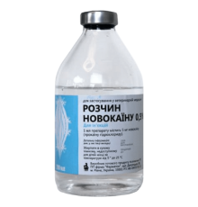 Розчин для ін'єкцій Новокаїн 0,5% місцевий анестезуючий засіб 200 мл Фарматон