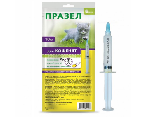 Суспензія для кошенят Празел від глистів у шприц-тубі 10 мл Круг