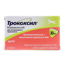 Таблетки для собак Трококсил 30 мг протизапальний та аналгетичний засіб №2 Zoetis 