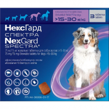 Таблетки жевательные для собак 15-30 кг NexGard Spectra от блох клещей и глистов  №3 Merial