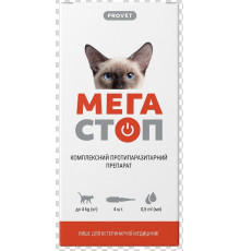 Краплі на холку для котів до 4 кг МегаСтоп ProVet від бліх кліщів глистів 0,5 мл №4 Природа  
