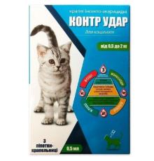 Краплі на холку Контр Удар для кошенят від 0,5-2 кг № 3 Круг