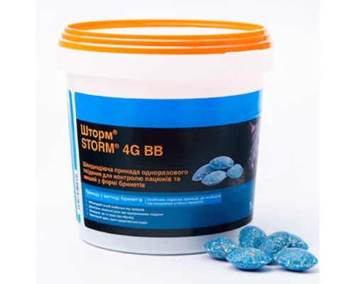 Восковые брикеты Шторм 4G BB от крыс и мышей 1 кг Basf