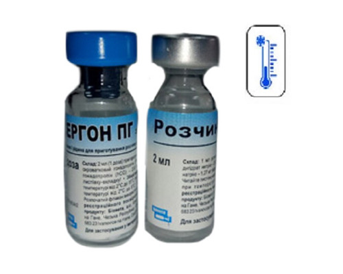 Порошок Сергон ПГ 1 доза 2 флакони порошок плюс розчинник 2 мл BioVeta