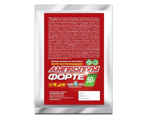 Ампролиум форте 30% 50 г O.L.KAR