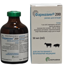 Розчин для ін'єкцій Фармазин 200 для лікування бронхопневмонії у тварин 50 мл Huvepharma