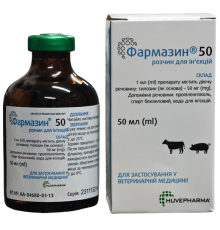 Розчин для ін'єкцій Фармазин 50 для лікування бронхопневмонії у тварин 50 мл Huvepharma