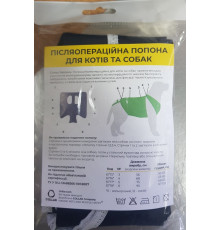Попона післяопераційна №5 бавовна синя А 68-83 см В 75 см Collar