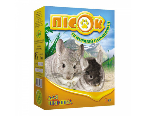 Песок 1 кг для шиншилл Лори