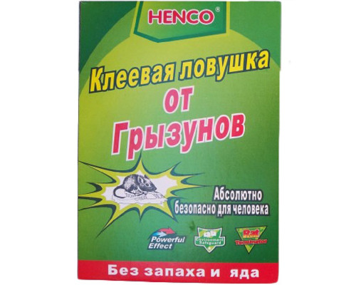Клейова пастка від щурів та мишей зелена маленька розмір 16,5*12 см Henco