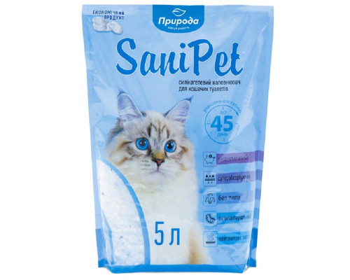 Наповнювач для котячого туалету Sani Pet силікагелевий без аромату 5 л Природа