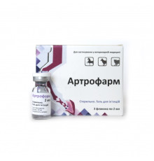 Артрофарм гель для ін'єкцій флакон 2 мл Фарматон