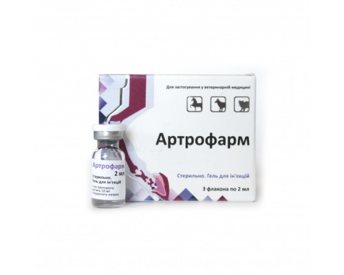 Артрофарм гель для ін'єкцій флакон 2 мл Фарматон