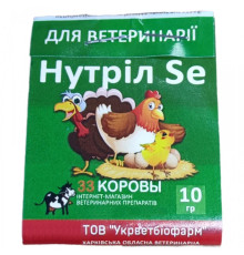 Порошок Нутрил Se для профілактики авітамінозів у тварин 10 г 