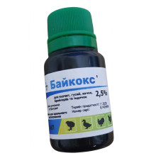 Розчин Байкокс 2,5% 10 мл кокцидіостатик 