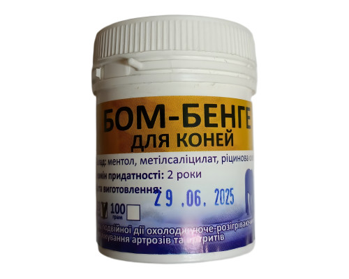 БОМ Бенг ГЕЛЬ 50 гр 