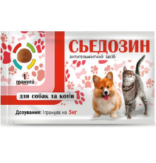 Таблетки для собак і котів Сьєдозин антигельмінтний препарат 1 таблетка на 5 кг №1 Круг