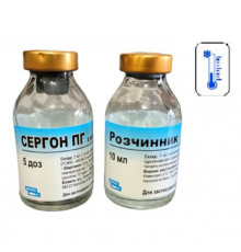 Порошок Сергон ПГ 5 доз 2 флакони порошок плюс розчинник 10 мл BioVeta
