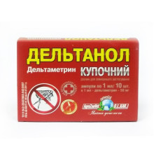 Дельтанол купочний 1 мл ампула O.L.KAR