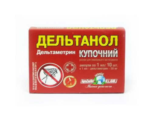 Дельтанол купочный 1 мл ампула O.L.KAR