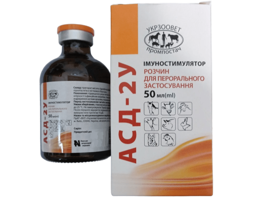 Раствор АСД-2У АСД фракция 2 биостимулятор для животных 50 мл УЗВПП